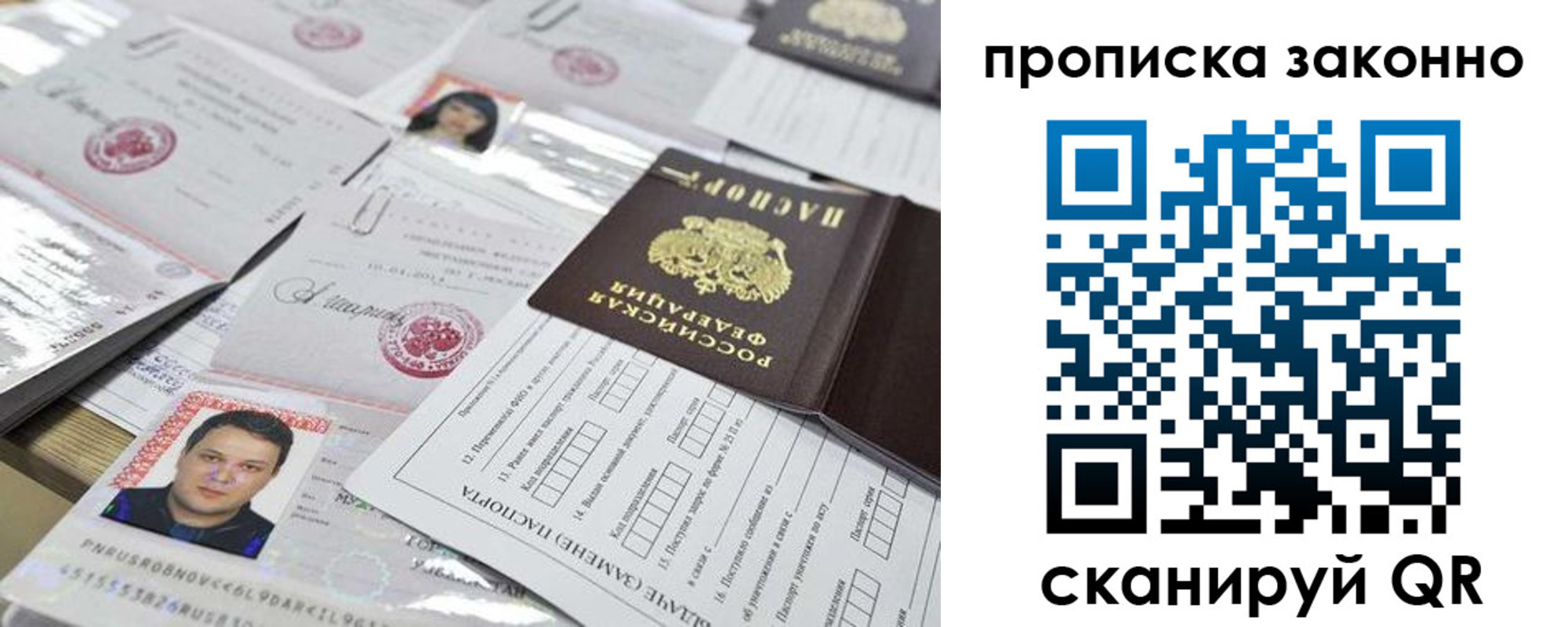 временная регистрация адрес в Жердевке