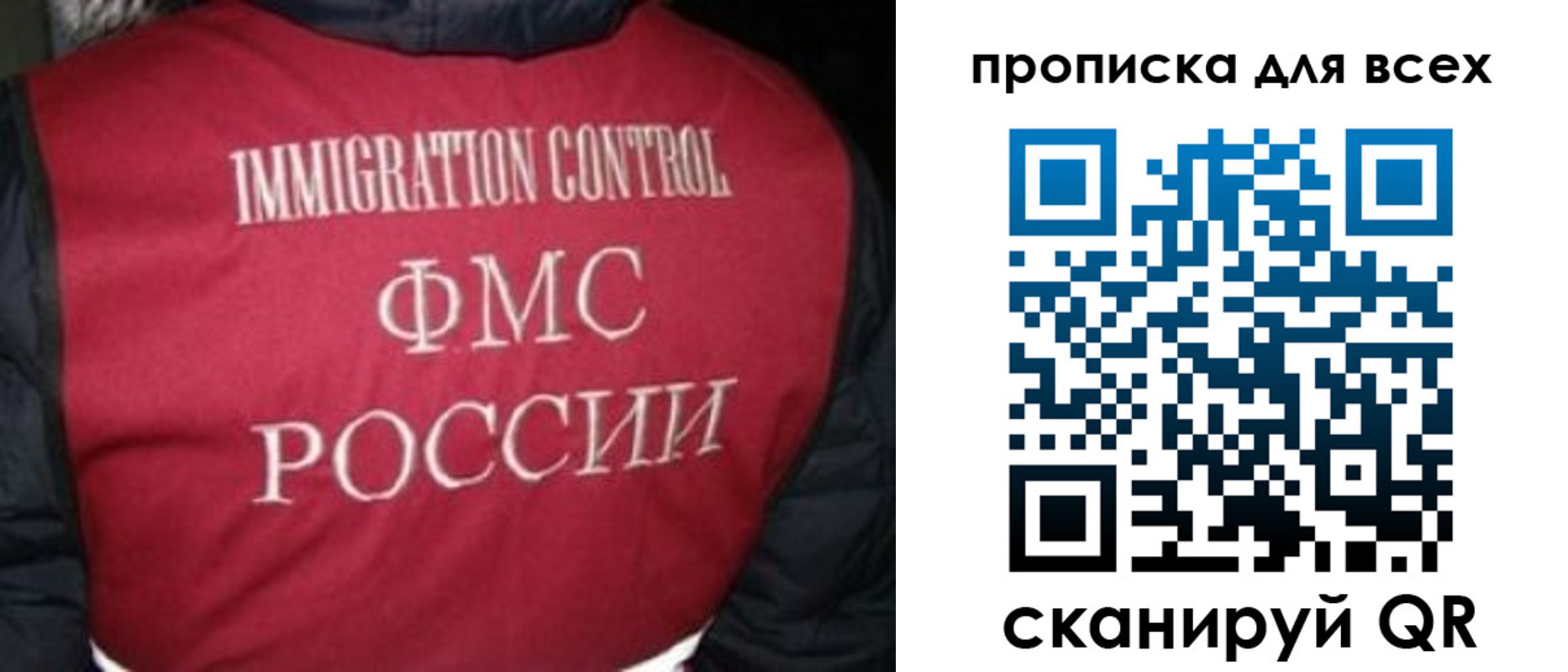 прописка паспорт в Жердевке