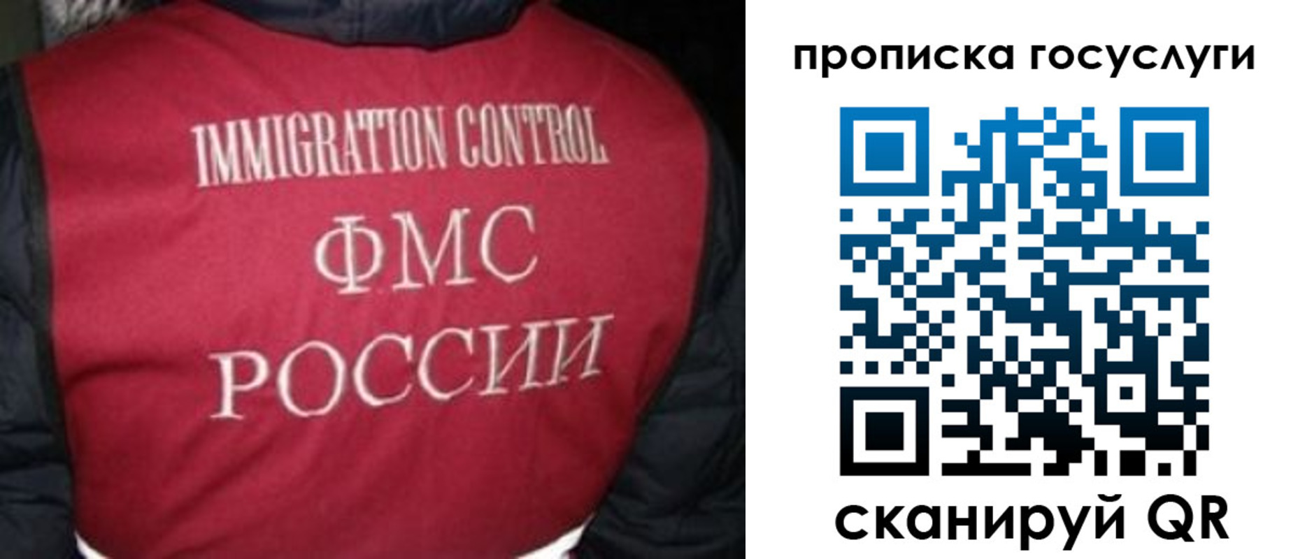 прописка ребенка в Жердевке