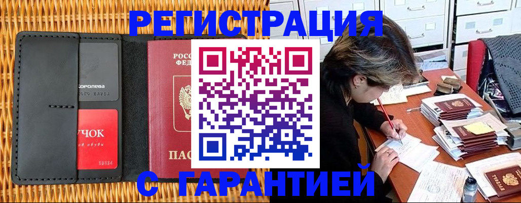 пропишу в квартире в Жердевке