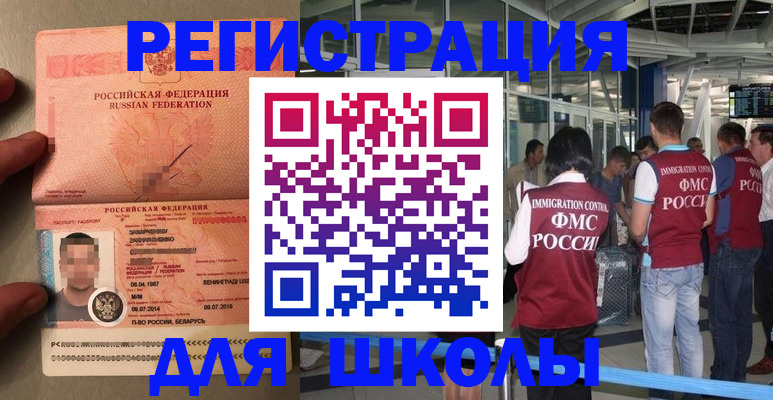 прописка гарантия в Жердевке